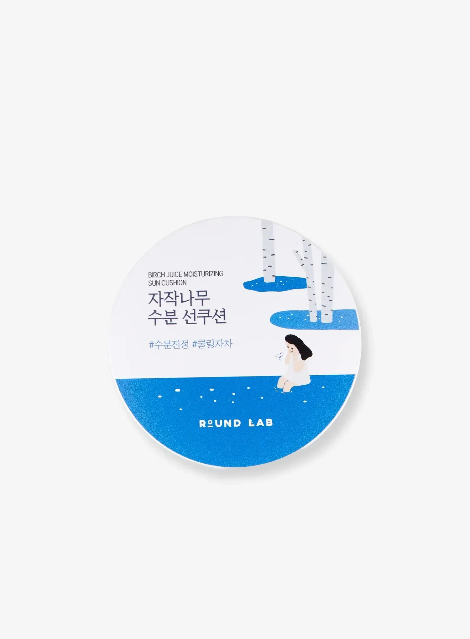 Birch Moisturizing Sun Cushion (SPF50+ PA++++) (15g) - Image 3