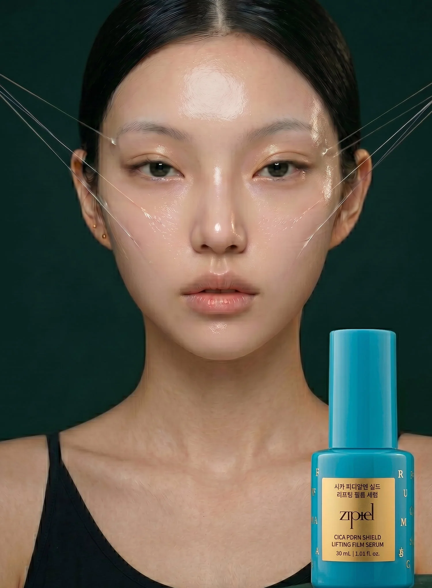 Cica PDRN Shield Lifting Film Serum (30ml) - Image 10