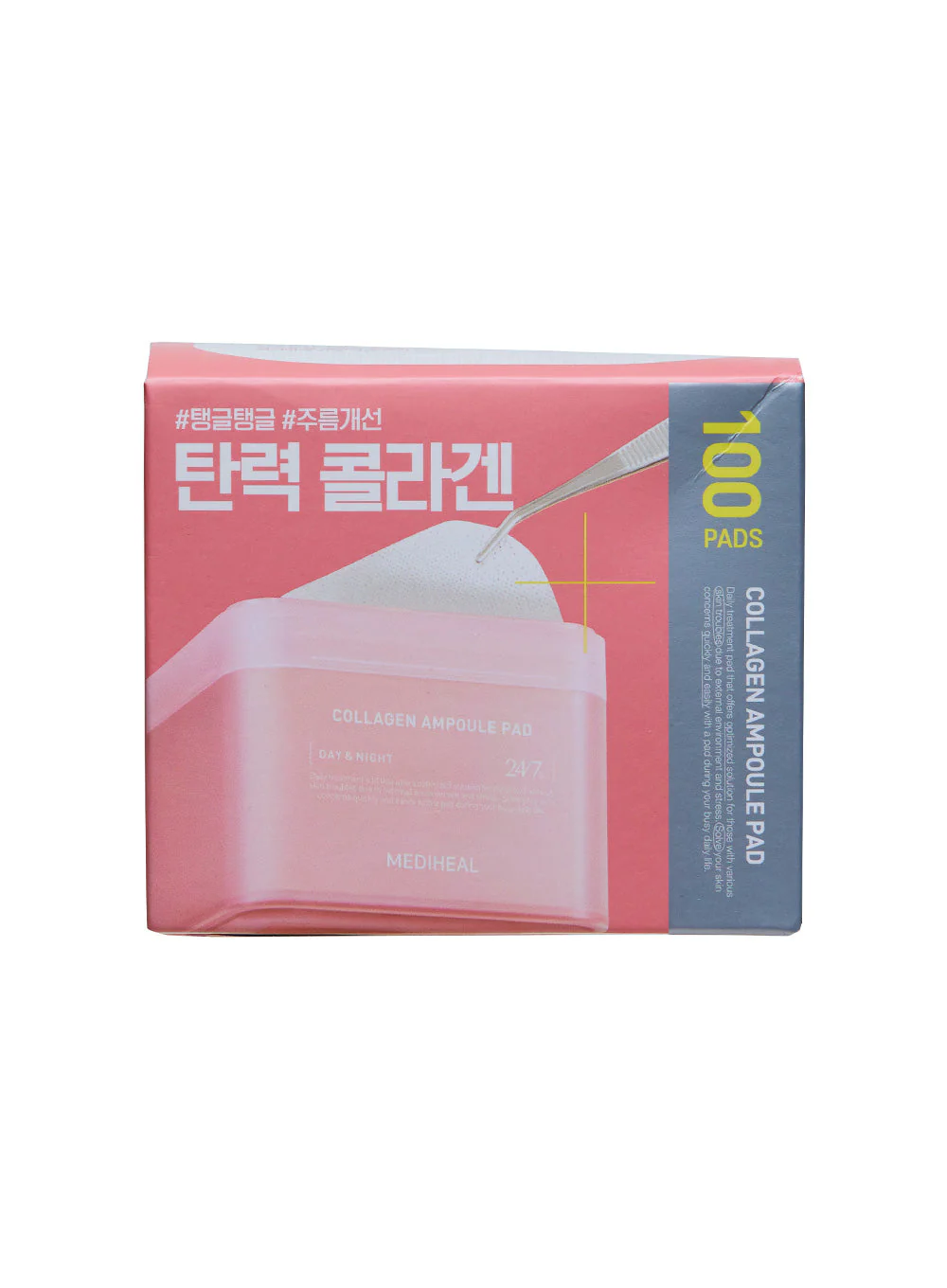 Collagen Ampoule Pad (100ea / 170ml) - Image 4