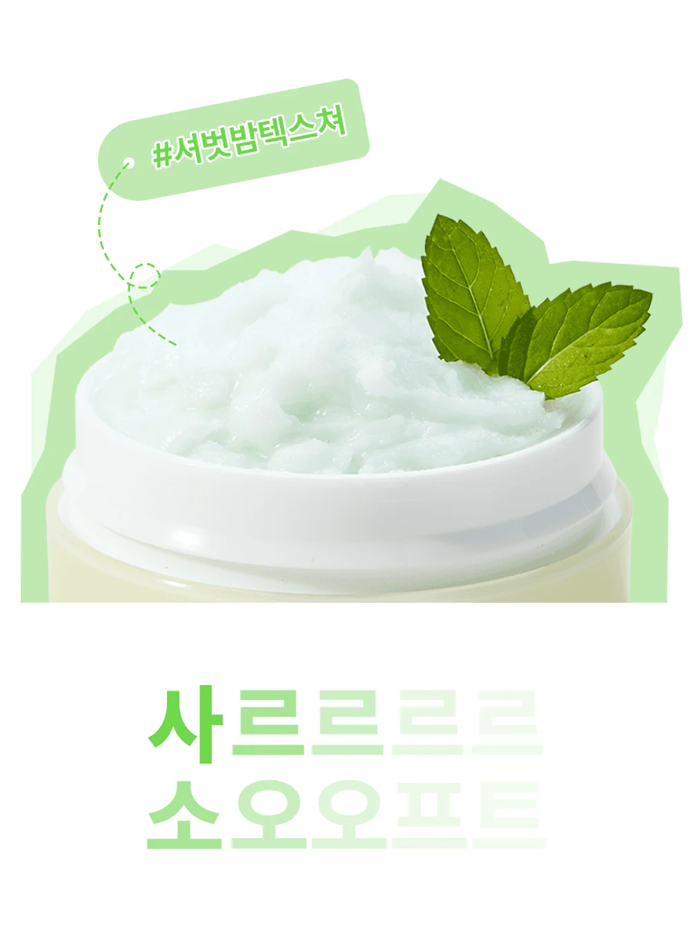 Green Mint Pore Cleansing Balm (100ml) - Image 5