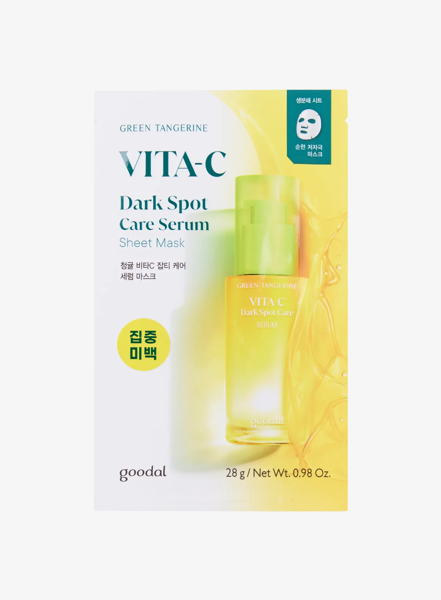 Green Tangerine Vita C Dark Spot Care Serum Sheet Mask 5p Set (28g*5) - Image 2