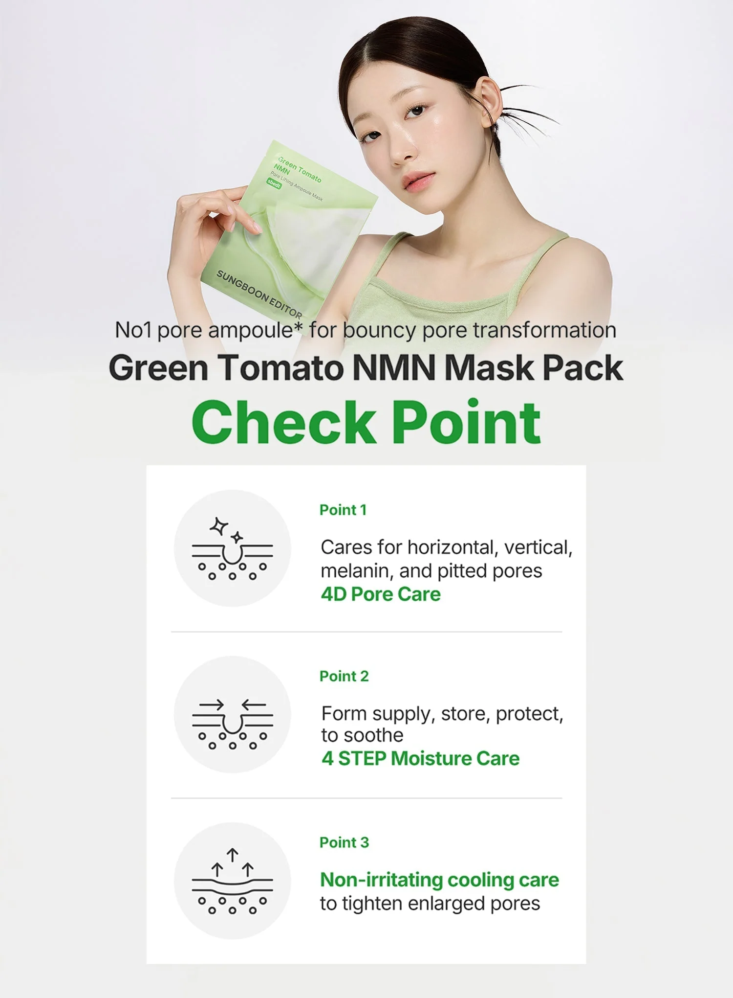 Green Tomato NMN Pore Minimizing Ampoule Mask (1ea, 23g) - Image 9