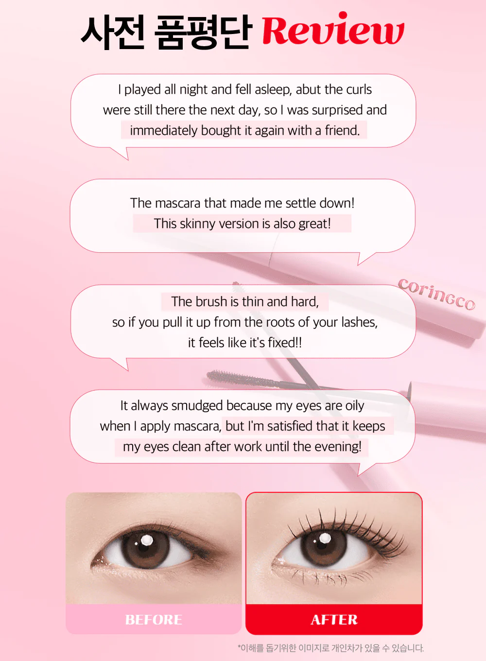 Mak-Cara Skinny Mascara (5ml) - Image 14