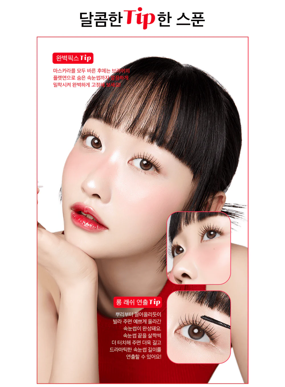 Mak-Cara Skinny Mascara (5ml) - Image 22
