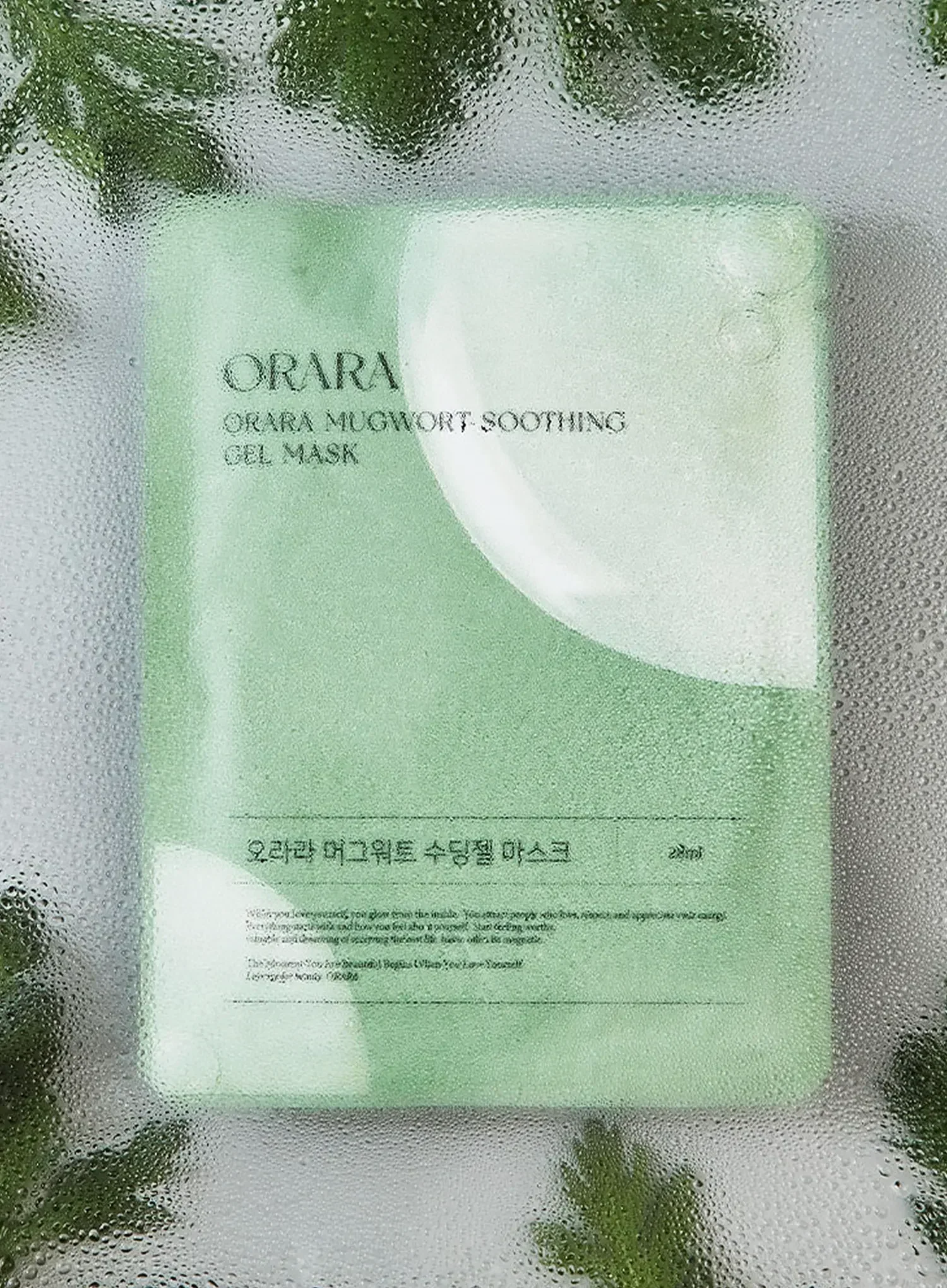 Mugwort soothing gel Mask (28ml x 5ea) - Image 6