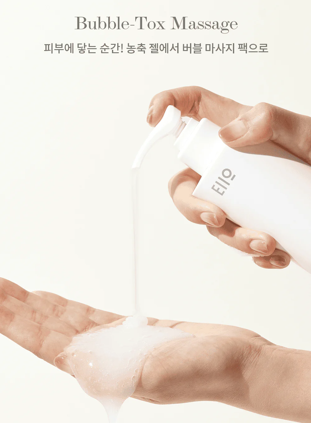 Panthenol Repair Bubble Cleanser (200ml) - Image 4