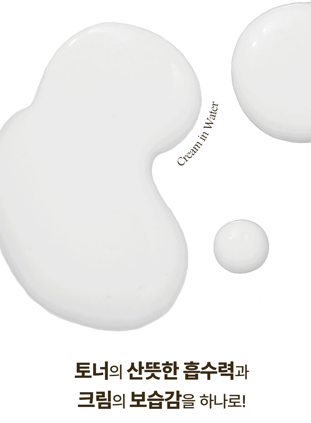 Panthenol Repair Cream Mist (100ml) - Image 3