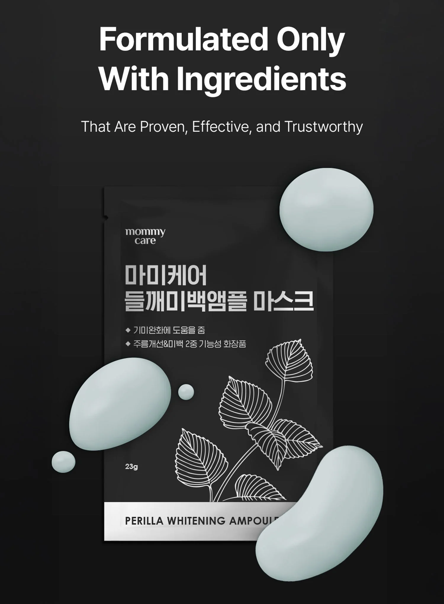 Perilla Brightening Ampoule Mask (1ea, 23g) - Image 5