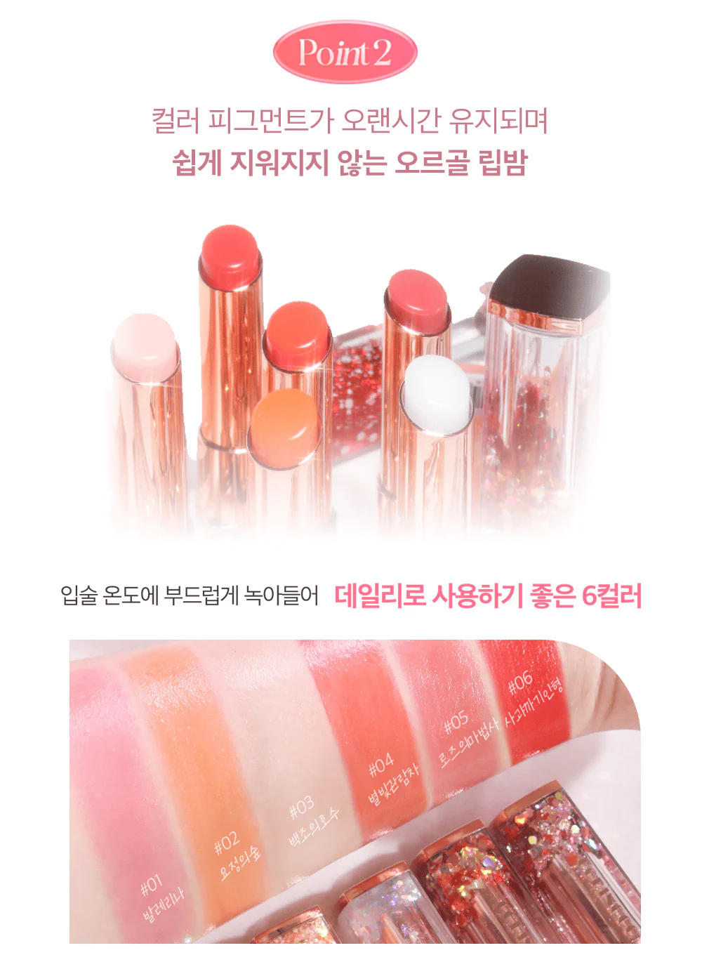 Shalala Orgel lip balm (2.3g, 2.8g) - Image 11