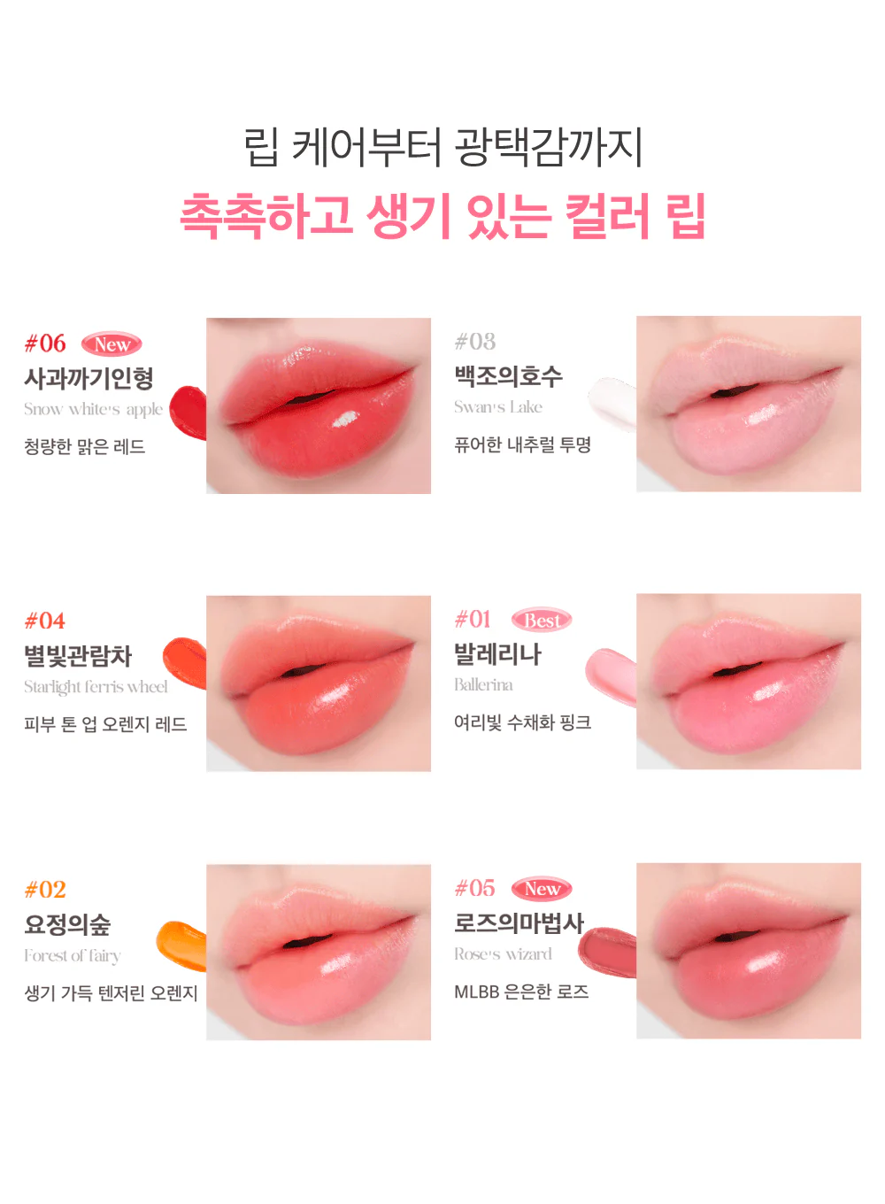 Shalala Orgel lip balm (2.3g, 2.8g) - Image 12