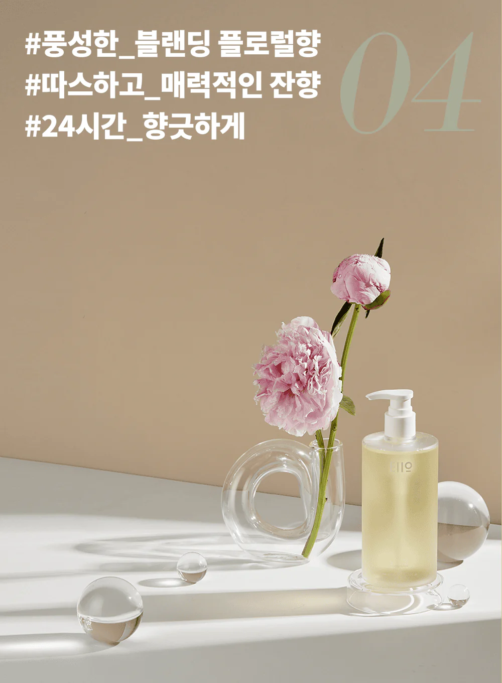 Silky Glow Shampoo (400ml) - Image 10