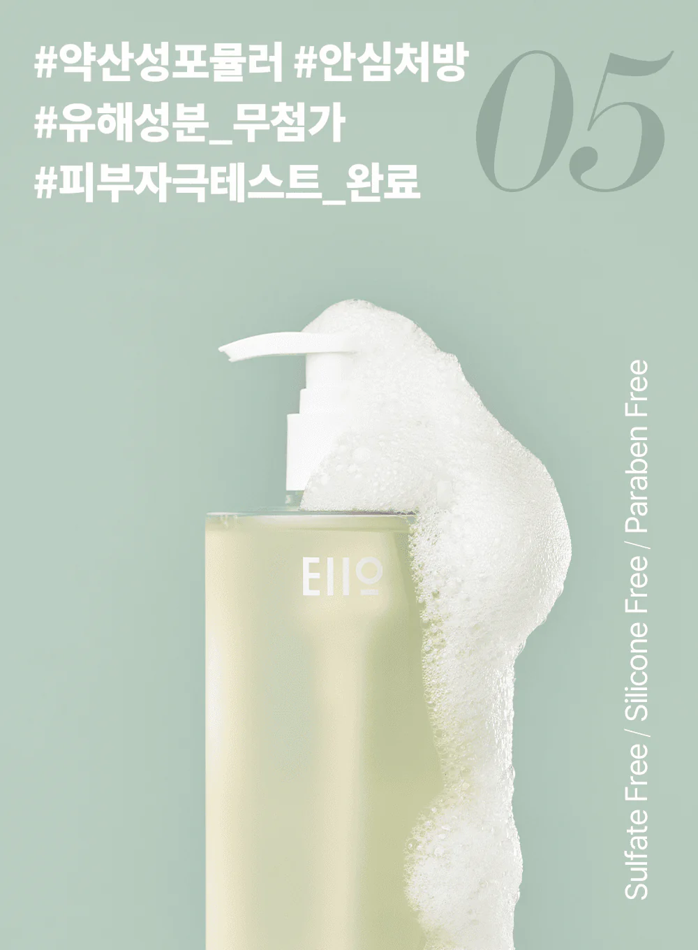 Silky Glow Shampoo (400ml) - Image 12
