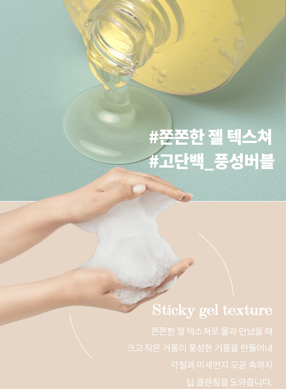 Silky Glow Shampoo (400ml) - Image 5