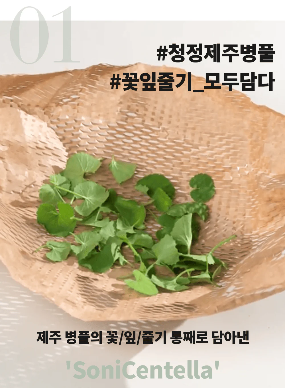 True Cicalming Cream (80ml) - Image 10