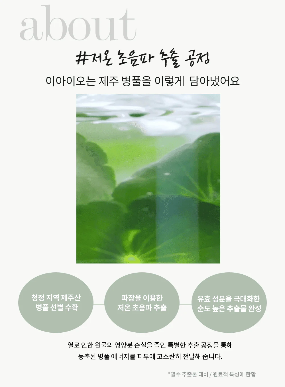 True Cicalming Cream (80ml) - Image 11