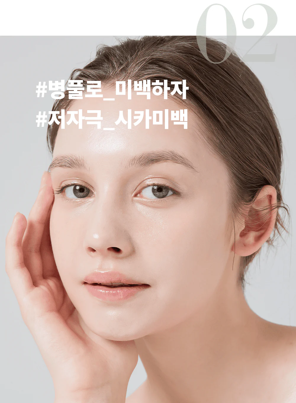 True Cicalming Cream (80ml) - Image 12