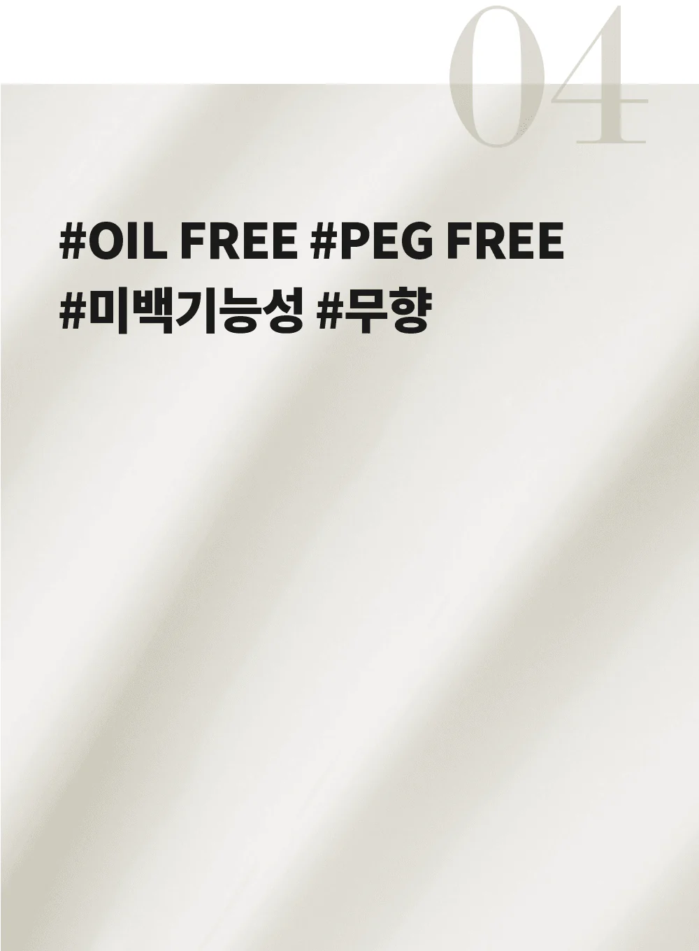 True Cicalming Cream (80ml) - Image 16