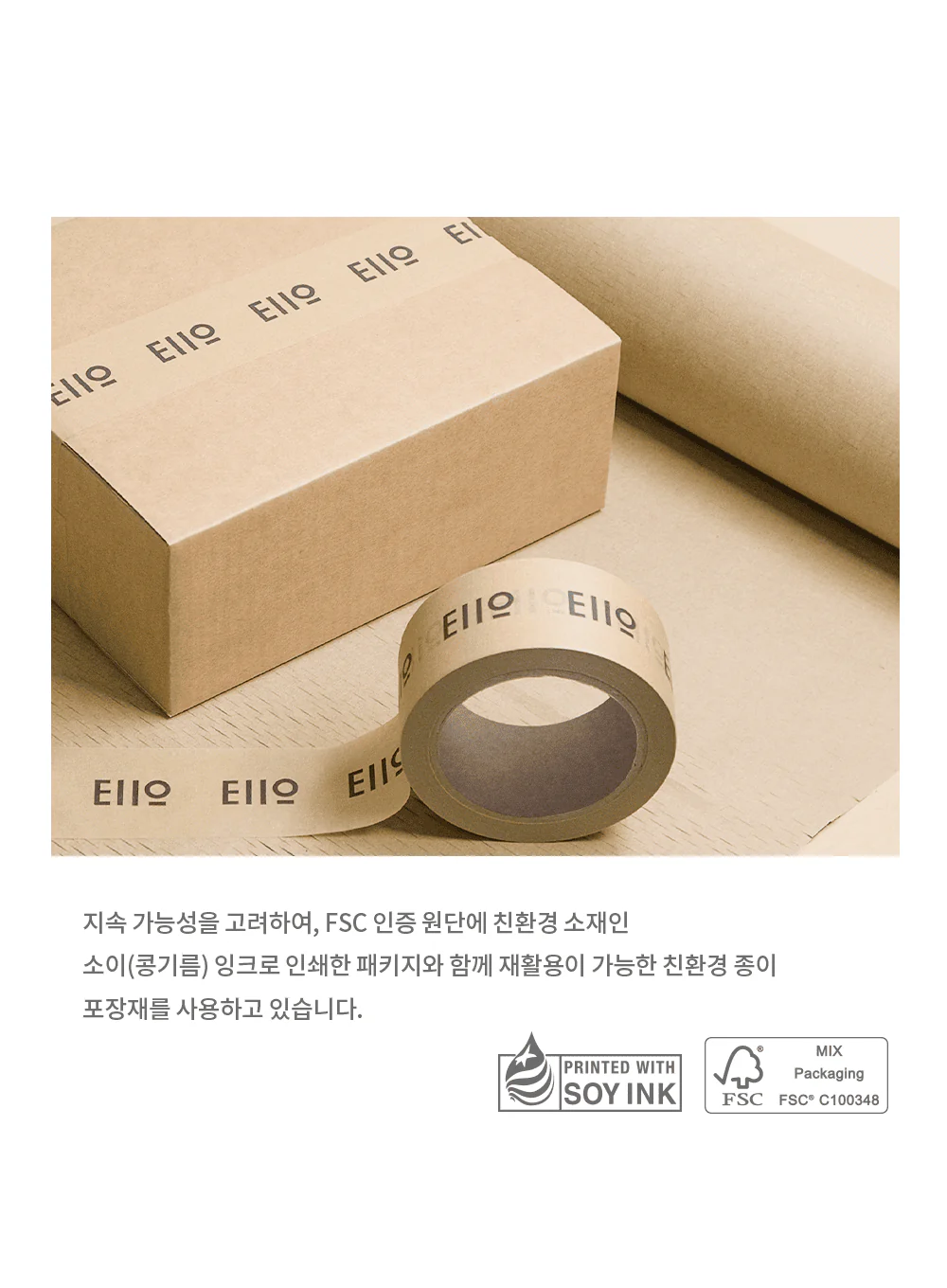 True Cicalming Cream (80ml) - Image 20