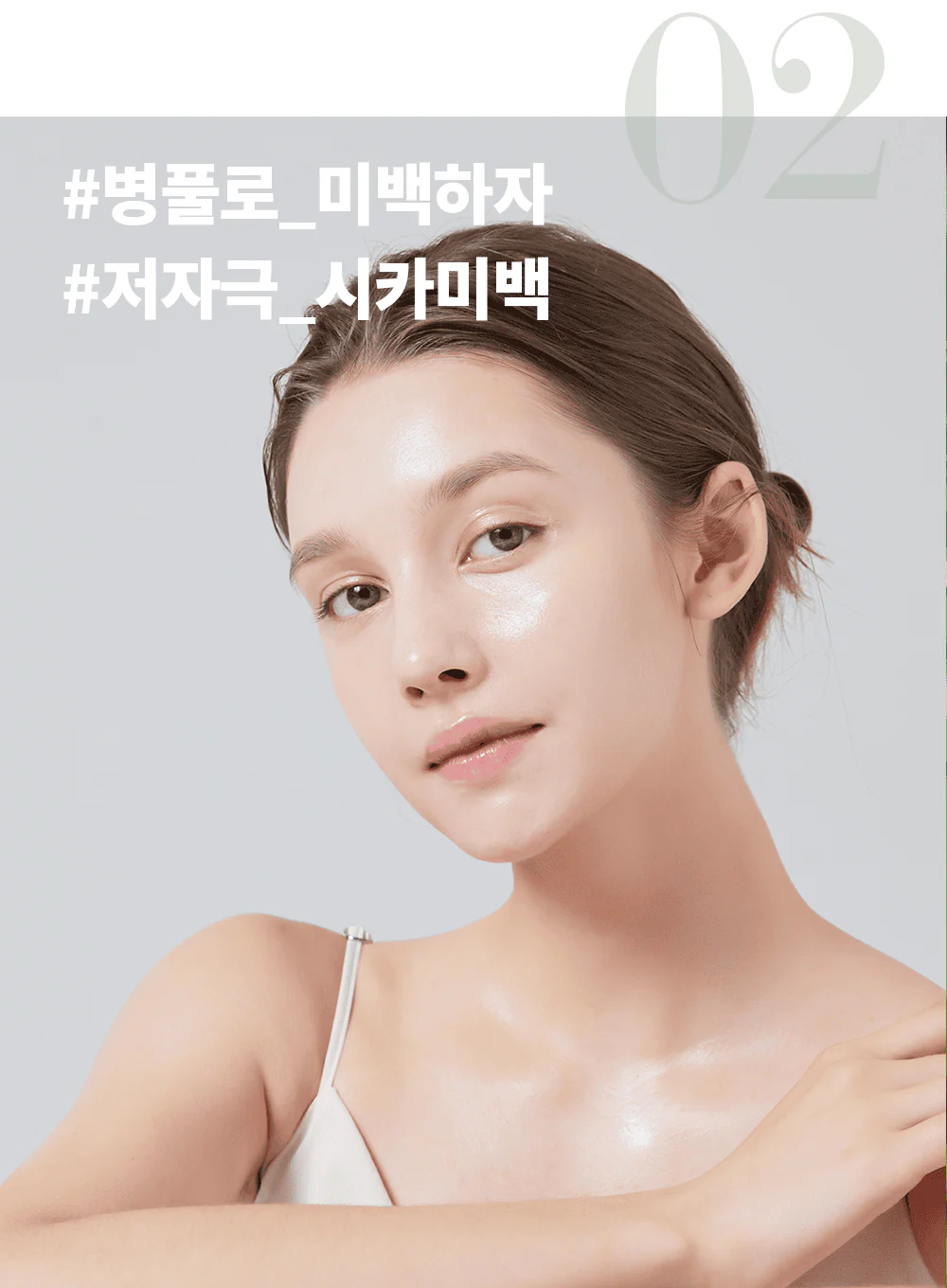 True Cicalming Serum (50ml) - Image 13