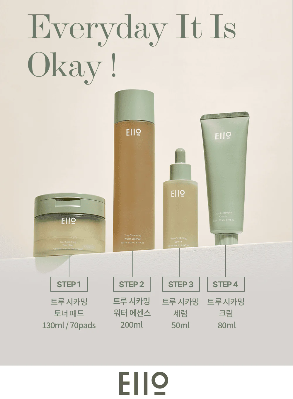 True Cicalming Serum (50ml) - Image 21