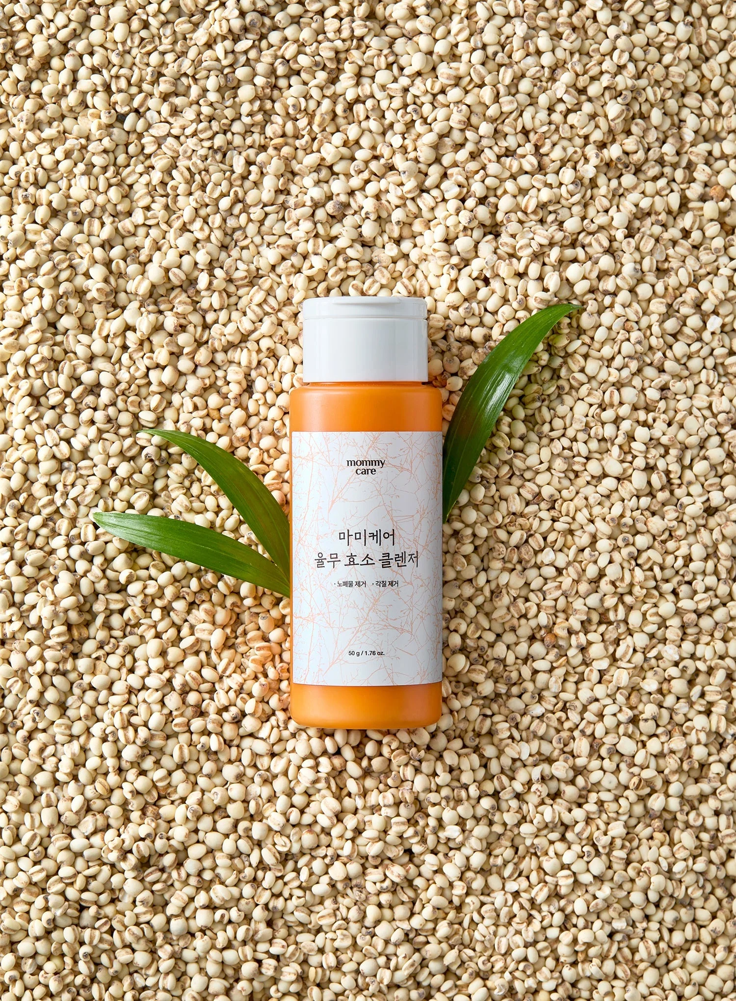 Yulmu Enzyme Cleanser (50g) - Image 7